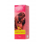 Капли для женщин Rasputnica - 30 мл. - Капиталпродукт - купить с доставкой в Муроме