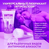 Гель-лубрикант на силиконовой основе Intim silicon - 50 гр. - Биоритм - купить с доставкой в Муроме