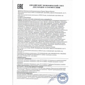 Женский биогенный концентрат для повышения либидо Erotic hard Woman - 250 мл. - Erotic Hard - купить с доставкой в Муроме