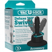 Плаг с присоской для фиксации насадок Deluxe 360° Swivel Suction Cup Plug - Doc Johnson - купить с доставкой в Муроме