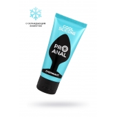 Водно-силиконовый лубрикант ProAnal Cool Silicone - 50 гр. - Биоритм - купить с доставкой в Муроме