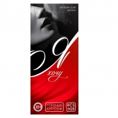 Эротическая игра-купоны с желаниями «Я хочу» - Сима-Ленд - купить с доставкой в Муроме