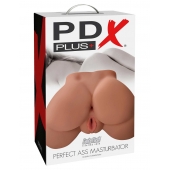 Кофейный мастурбатор-полуторс Perfect Ass Masturbator - Pipedream - в Муроме купить с доставкой