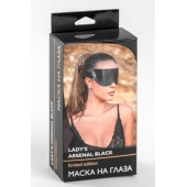 Черная плотная кожаная маска на глаза - БДСМ Арсенал - купить с доставкой в Муроме