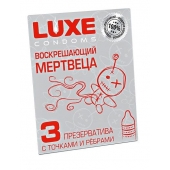 Текстурированные презервативы  Воскрешающий мертвеца  - 3 шт. - Luxe - купить с доставкой в Муроме