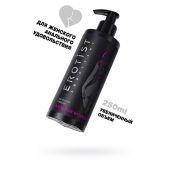 Женский анальный лубрикант на водной основе Erotist Anal For Women - 250 мл. - Erotist Lubricants - купить с доставкой в Муроме