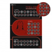 Плакат для двоих  Точка любви  со скретч-слоем - Сима-Ленд - купить с доставкой в Муроме