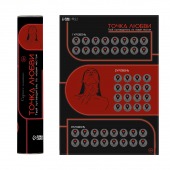 Плакат для двоих  Точка любви  со скретч-слоем - Сима-Ленд - купить с доставкой в Муроме