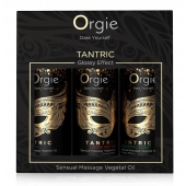 Набор массажных масел Tantric Kit (3 флакона по 30 мл.) - ORGIE - купить с доставкой в Муроме