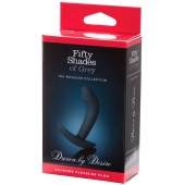 Анальная пробка Driven by Desire Silicone Butt Plug - 9 см. - Fifty Shades of Grey - в Муроме купить с доставкой