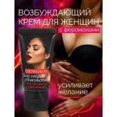 Женский возбуждающий крем с феромонами EroWoman - 25 гр. - Биоритм - купить с доставкой в Муроме