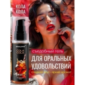 Съедобная смазка на водной основе с ароматом колы - 60 гр. - Биоритм - купить с доставкой в Муроме