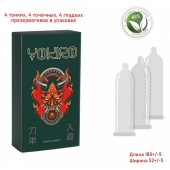 Презервативы YOKIRO Mix - 12 шт. - Sitabella - купить с доставкой в Муроме