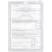 Биологически активная добавка к пище  Андрогерон  - 3 капсулы (500 мг.) - Виктория-Райт - купить с доставкой в Муроме
