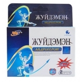 Биологически активная добавка к пище  Андрогерон  - 3 капсулы (500 мг.) - Виктория-Райт - купить с доставкой в Муроме