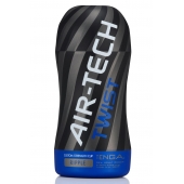 Мастурбатор с регулируемой плотностью обхвата Custom Strength CUP Twist Ripple - Tenga - в Муроме купить с доставкой