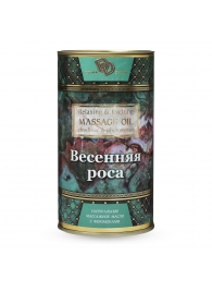 Натуральное массажное масло  Весенняя роса  - 50 мл. - БиоМед - купить с доставкой в Муроме