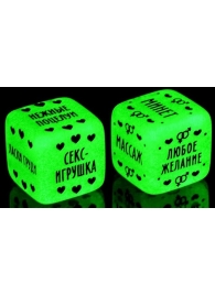 Неоновые кубики  Наслаждение для двоих - Сима-Ленд - купить с доставкой в Муроме