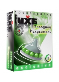 Презерватив LUXE  Exclusive  Заводной искуситель  - 1 шт. - Luxe - купить с доставкой в Муроме