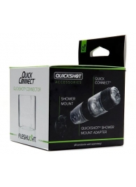 Коннектор для мастурбаторов серии Quickshot - Quick Connect - Fleshlight - в Муроме купить с доставкой