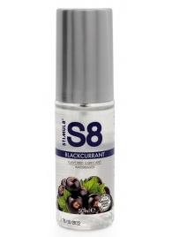 Лубрикант S8 Flavored Lube со вкусом чёрной смородины - 50 мл. - Stimul8 - купить с доставкой в Муроме