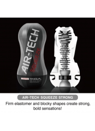 Мастурбатор AIR-TECH Squeeze Strong - Tenga - в Муроме купить с доставкой