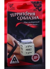 Неоновый кубик  Наслаждение для него - Сима-Ленд - купить с доставкой в Муроме