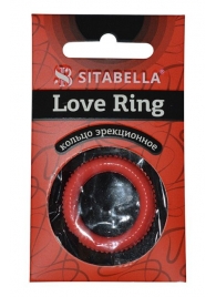 Эрекционное кольцо из киберкожи с пупырышками - Sitabella - в Муроме купить с доставкой