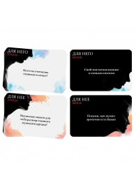 Секс-игра «Правда или вызов?» - Сима-Ленд - купить с доставкой в Муроме