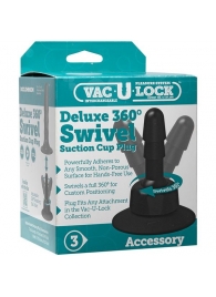 Плаг с присоской для фиксации насадок Deluxe 360° Swivel Suction Cup Plug - Doc Johnson - купить с доставкой в Муроме