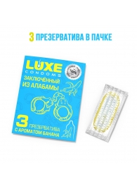 Презервативы  Заключенный из Алабамы  с ароматом банана - 3 шт. - Luxe - купить с доставкой в Муроме