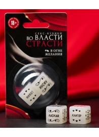Неоновые секс-кубики  Страстные ласки - Сима-Ленд - купить с доставкой в Муроме