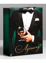 Бумажный пакет «Лучшему!» - 23 х 27 см. - Сима-Ленд - купить с доставкой в Муроме