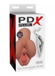 Кофейный мастурбатор Pick Your Pleasure Stroker - Pipedream - в Муроме купить с доставкой