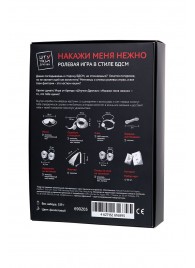 Фиолетовый набор БДСМ «Накажи меня нежно» с карточками - Штучки-дрючки - купить с доставкой в Муроме