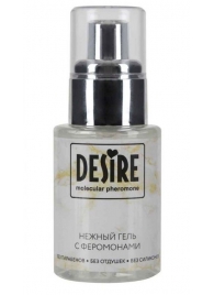 Интимный гель на водной основе с феромонами Desire Molecular Pheromone - 50 мл. - Роспарфюм - купить с доставкой в Муроме