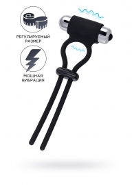 Черное эрекционное лассо на пенис Jat - A-toys - в Муроме купить с доставкой