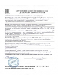 Натуральный коллаген с ресвератролом GYMforce Collagen+ - 150 гр. - SuperCaps - купить с доставкой в Муроме