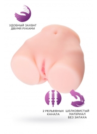Мастурбатор-полуторс Brigitte - ToyFa - в Муроме купить с доставкой
