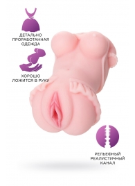 Мастурбатор-вагина Little Flower - ToyFa - в Муроме купить с доставкой