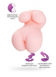 Мастурбатор-вагина Babycakes - ToyFa - в Муроме купить с доставкой