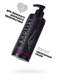 Женский анальный лубрикант на водной основе Erotist Anal For Women - 250 мл. - Erotist Lubricants - купить с доставкой в Муроме