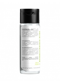 Гипоаллергенный интимный гель Hypoallergenic Glide - 200 мл. - Миагра - купить с доставкой в Муроме