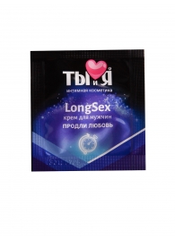 Пролонгирующий крем LongSex в одноразовой упаковке - 1,5 гр. - Биоритм - купить с доставкой в Муроме