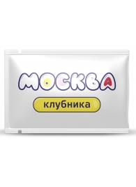 Универсальная смазка с ароматом клубники  Москва Вкусная  - 10 мл. - Москва - купить с доставкой в Муроме