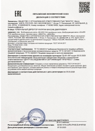 Возбудитель мгновенного действия Silver Fox - 30 мл. - Миагра - купить с доставкой в Муроме