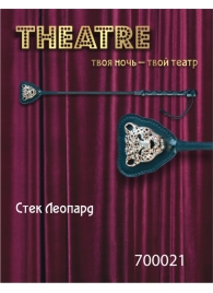Чёрный стек с фигуркой леопарда на наконечнике - 21 см. - ToyFa - купить с доставкой в Муроме