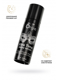 Пролонгирующая сыворотка ORGIE Xtra Time Delay Serum - 15 мл. - ORGIE - купить с доставкой в Муроме