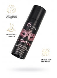 Сужающий гель для женщин ORGIE Tighten - 15 мл. - ORGIE - купить с доставкой в Муроме