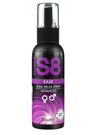 Расслабляющий анальный спрей S8 Ease Anal Relax Spray - 30 мл. - Stimul8 - купить с доставкой в Муроме